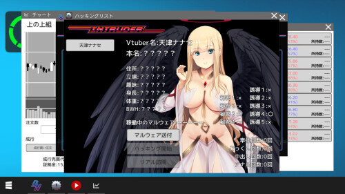 更新[日式SLG/羞辱露出] 虚拟主播 Vtuber Hack v26.08.14 官中版+存档 [8.50G]