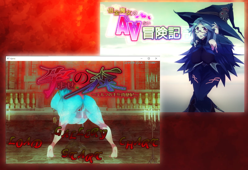 新汉化[日式ADV/动态] 让孕之森 ～精灵的千年肉便纪～ 孕ませの森 ～エルフの千年肉便紀～ 汉化版 [440M]