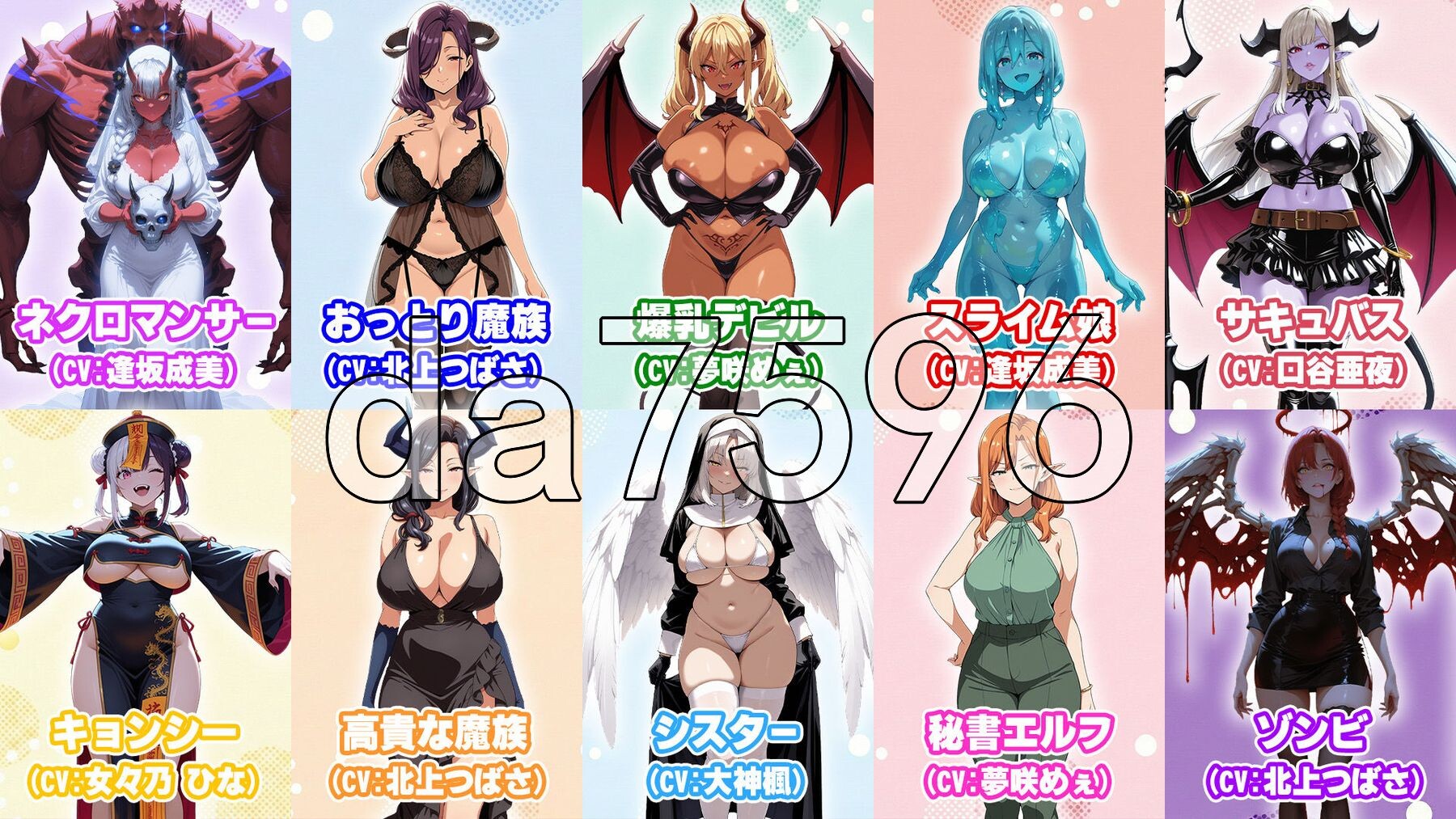 新汉化[日式RPG/后宫/巨乳爆乳] 异世界受孕后宫〜废柴丑男凭借女神公认的绝顶精液，让30位美女全部怀孕并变成奴隶后宫的故事〜 異世界孕ませハーレム〜冴えないキモ男が女神公認の絶倫精液で30人美女を全員孕ませ奴○ハーレム化〜 AI汉化版+全回想存档 [860M]