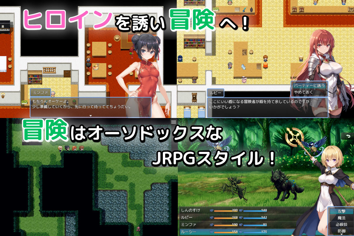新汉化[探索RPG/寝取/巨乳爆乳] 无名三男的迷宫战记〜堕落于谁人之臂的你〜 名もなき三男の迷宮戦記〜誰かの腕に堕ちる君〜 V1.1  内嵌AI汉化版+作弊码 [PC+安卓1.70G]