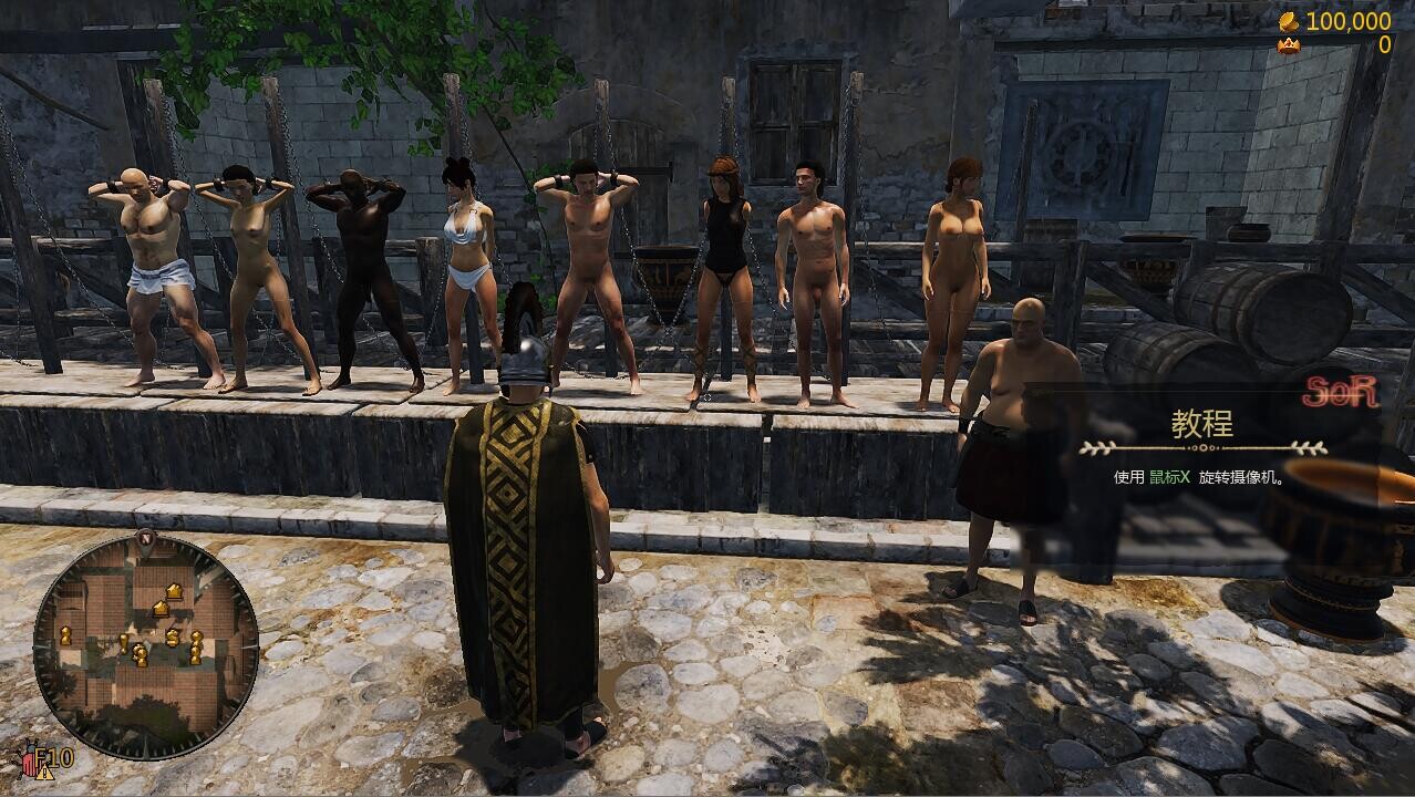 更新[欧美3D/调教模拟/动态] 罗马的奴隶 Slaves of Rome v2.8.6 STEAM官中步兵版 [6.20G]