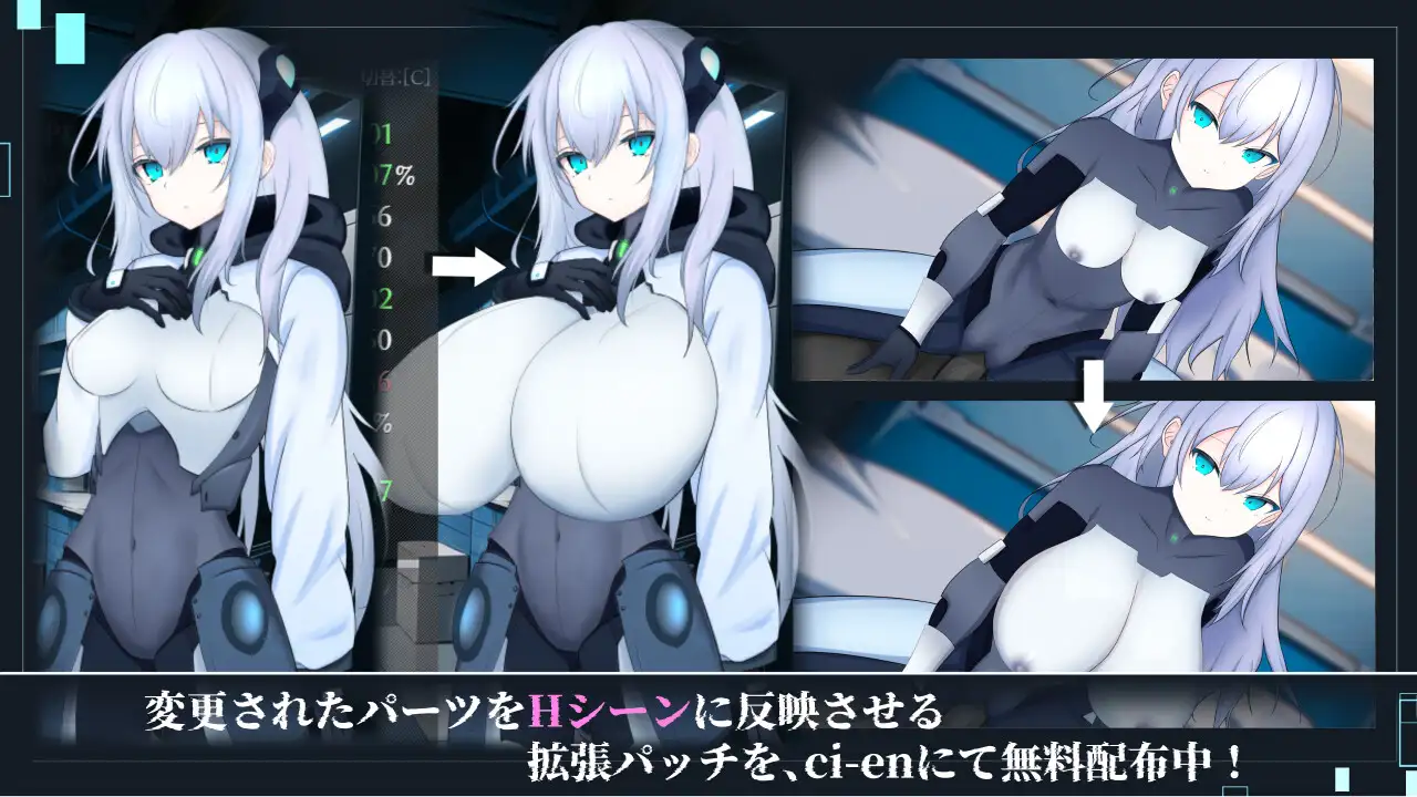 增添AZ[探索RPG/崩坏世界] 淫骸的机械束缚 淫骸のトランスクラップ v1.002  内嵌AI汉化版+作弊码 [PC+安卓3.0G]