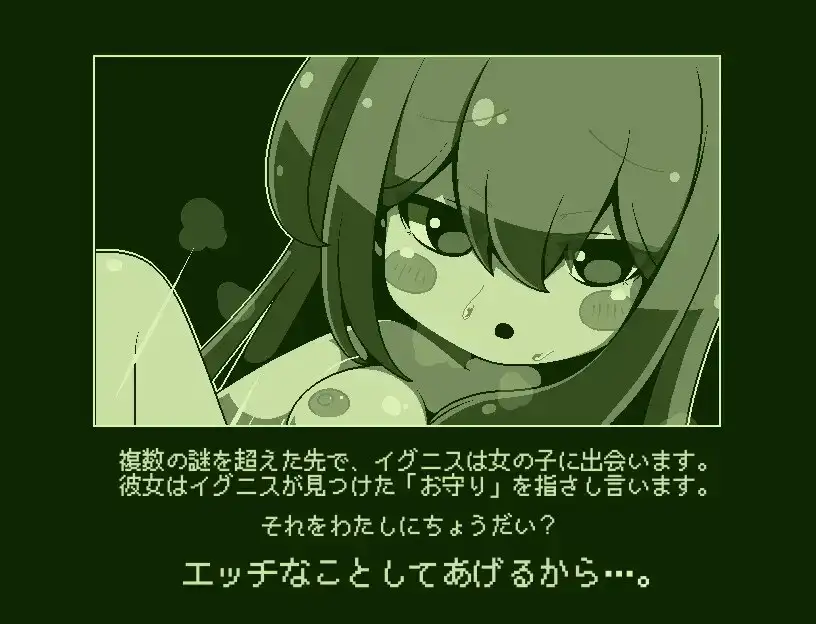 新汉化[日式RPG] 我会做些色色的事情哦-卡农- エッチなことしてあげるからーカノンー  内嵌AI汉化版 [PC+安卓200M]