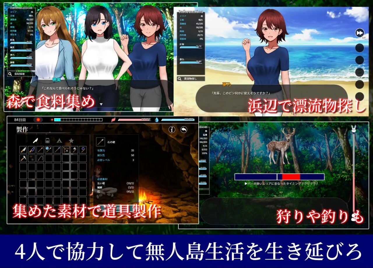 更新[日式RPG/后宫纯爱/动态] 无人岛员工旅行记 少女们的生存战略 無人島社員旅行記 女たちの生存戦略 V1.0.13 AI汉化版+存档 [840M]
