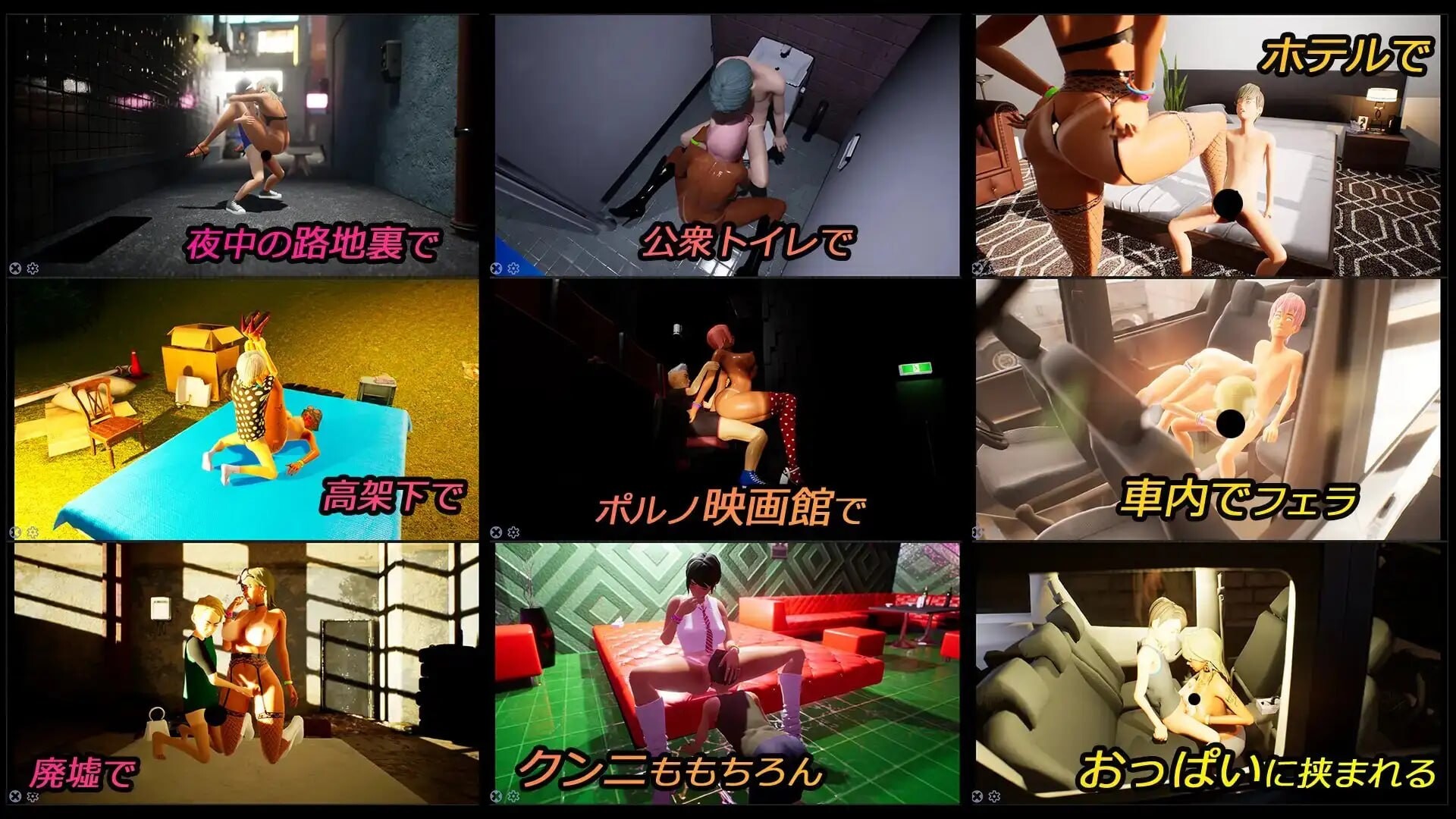 新作[爆款3D/姐姐x正太/动态] 鸡鸡硬硬公园☆巨乳辣妹x童贞男孩～超激情!!野外露出的强制诱惑 ギンギン公園☆巨乳ギャルx童貞ボーイズ～過激!露出で逆ナン 官中步兵版 [4.30G]