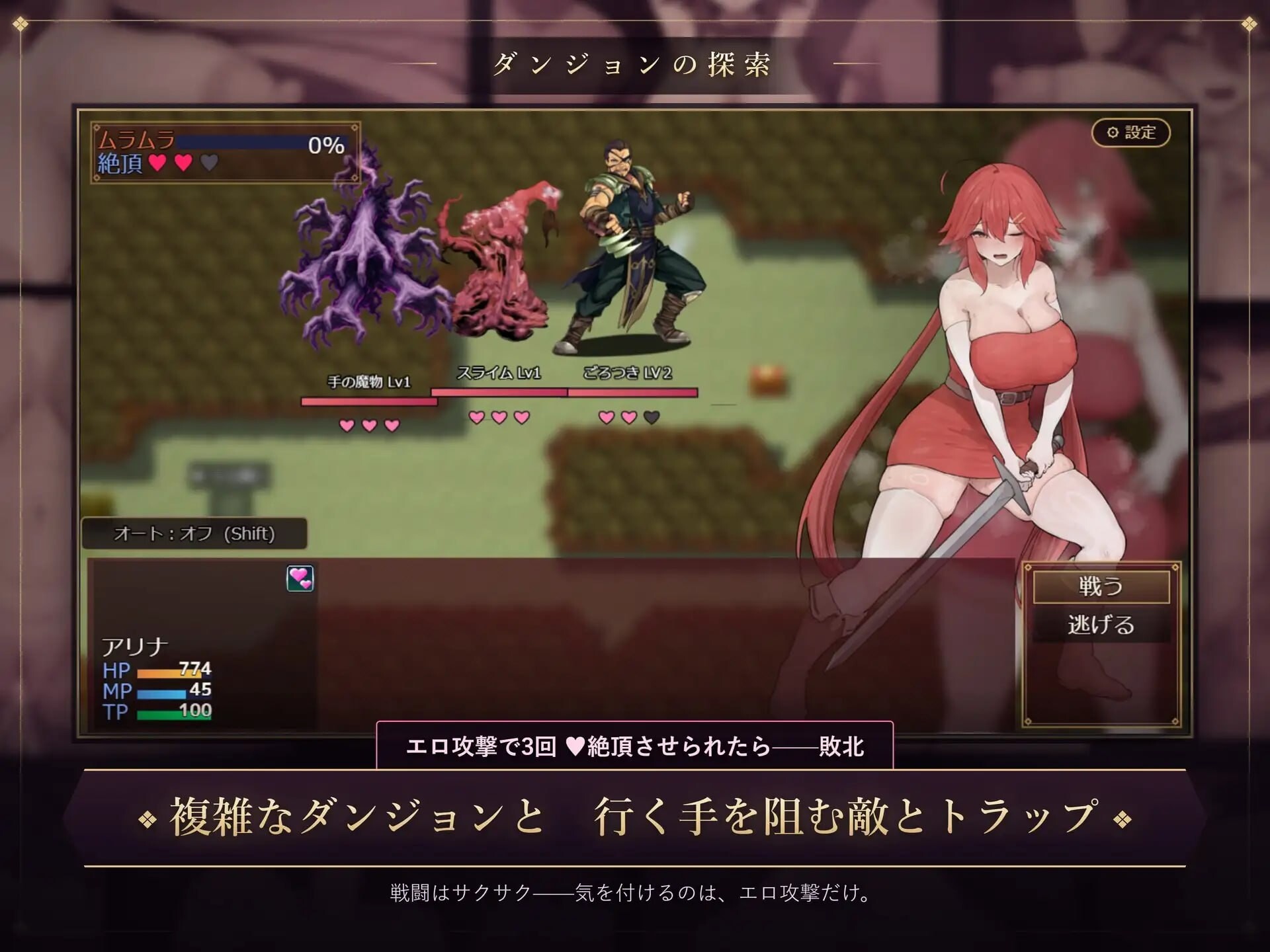 新作[日式RPG/战斗H/NTR堕落] 阿莉娜与淫魔的诅咒 アリナと淫魔の呪い AI汉化版+存档 [710M]
