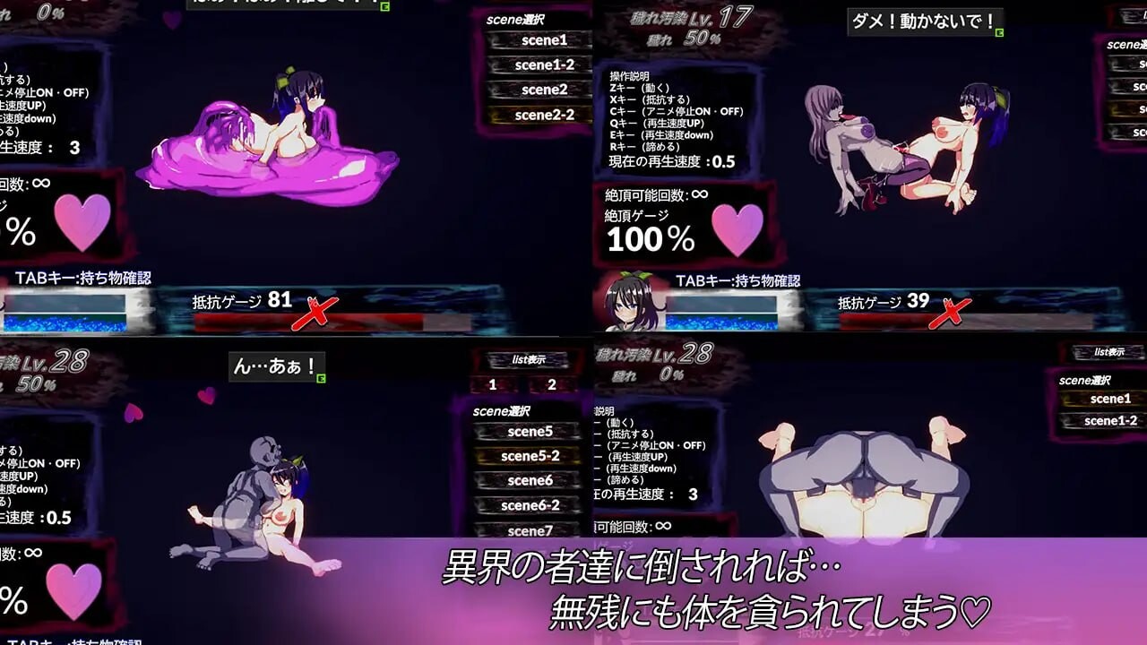 新作[日式SLG/NTR调教/动态] 魔虚馆 虚界館 ver.1.1 内嵌AI汉化版 [700M]
