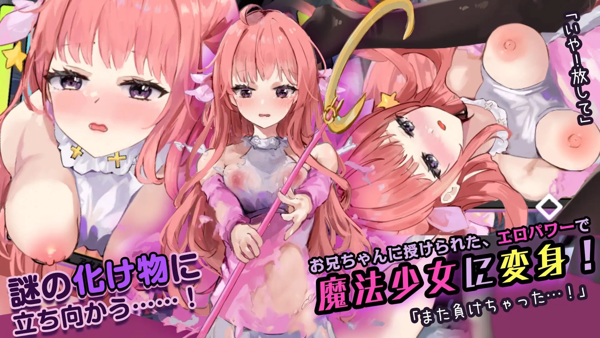 新作[互动SLG/抚摸触摸] 妹妹梦想家！ いもうとドリーマー！ AI汉化版 [PC+MAC 700M]
