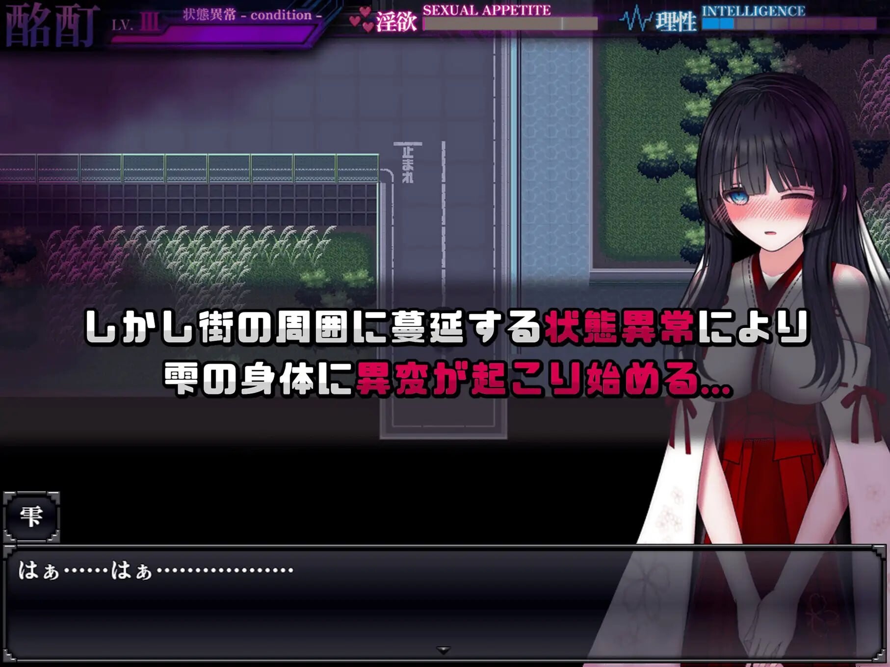 更新[爆款RPG/异种X/动态] 状态异常 =Abnormal Condition= ～酩酊/凭依/改变/苗床篇～ 状態異常 =Abnormal Condition= ～酩酊/憑依/改変/苗床編～ v1.03 AI汉化版+存档 [PC+安卓 2.20G]