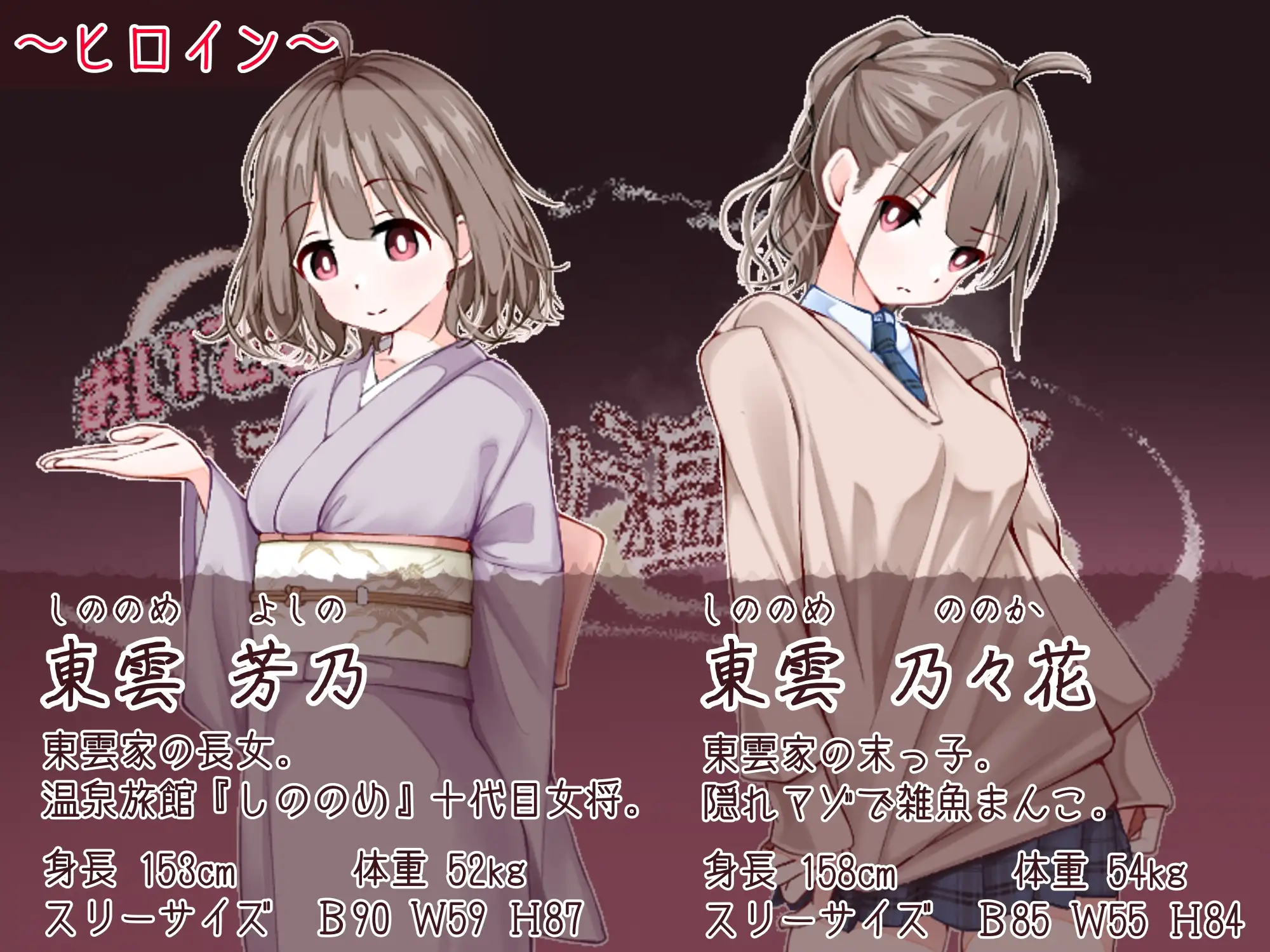 更新[日式RPG/西瓜肚/动态] 欢迎来到！孕育温泉乡 おいでませ！子作り温泉郷 V1.10 AI汉化版+全回想存档 [810M]