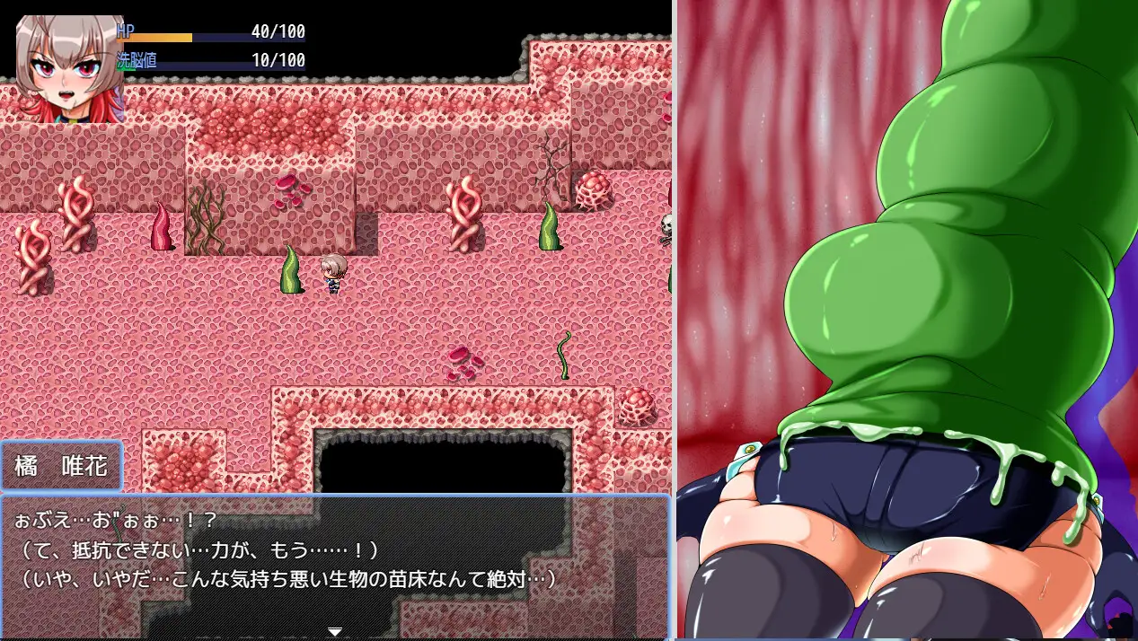 更新[日式RPG/精神支配/西瓜肚] 女英雄任务 美少女间谍似乎要潜入邪恶组织 ヒロインズミッション 美少女スパイが悪の組織に潜入するようです v1.1 AI汉化版+存档 [480M]