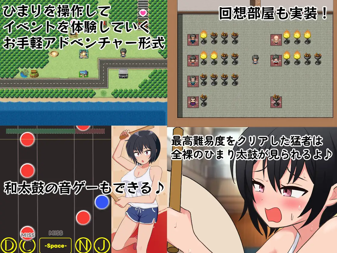 增添AZ[冒险RPG/巨乳/爆乳] 日鞠的心跳 ひまりの鼓動  内嵌AI汉化版+作弊码 [PC+安卓710M]