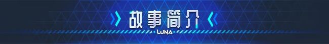 更新[亚洲风SLG/动态] 露娜 LUNA v1.2.093 Steam官中步兵版+存档 [7.0G]