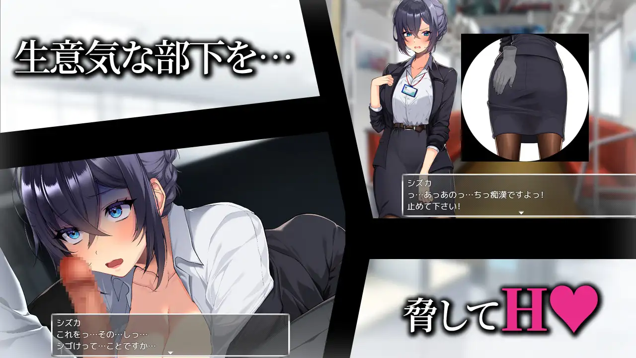 增添AZ[探索RPG/巨乳/爆乳] 将新人美女OL调教成专属于我的淫乱女人！ 新米美人OLを俺専用の淫乱女に！  内嵌AI汉化版+作弊码 [PC+安卓1.20G]