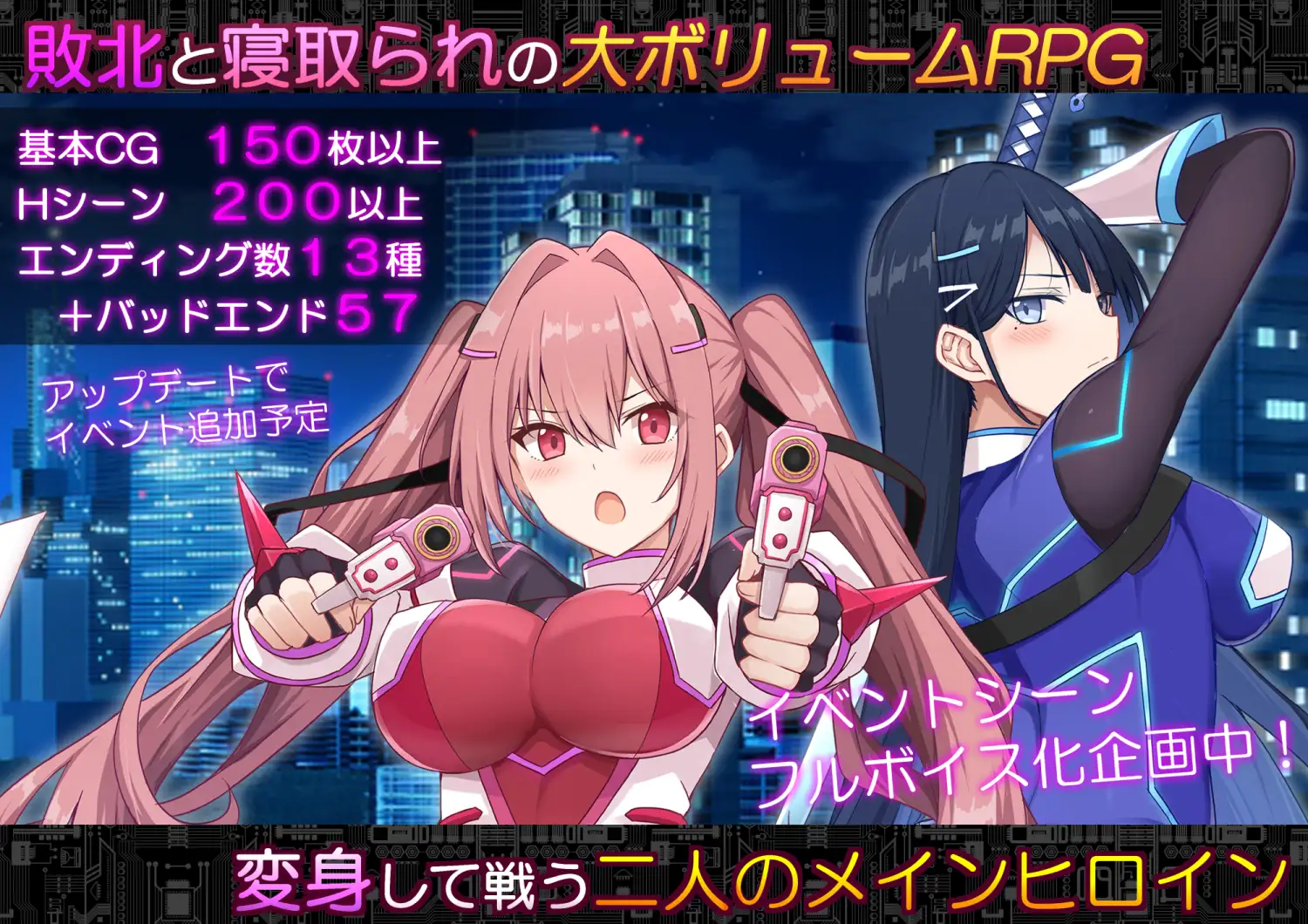 增添AZ[日式RPG/被NTR/动态] 启示录：堕落的神姬与奈落之王 コード:アポカリプス -堕落の神姫と奈落の王- v2.0 内嵌AI汉化版+作弊码 [PC+安卓 3.90G]
