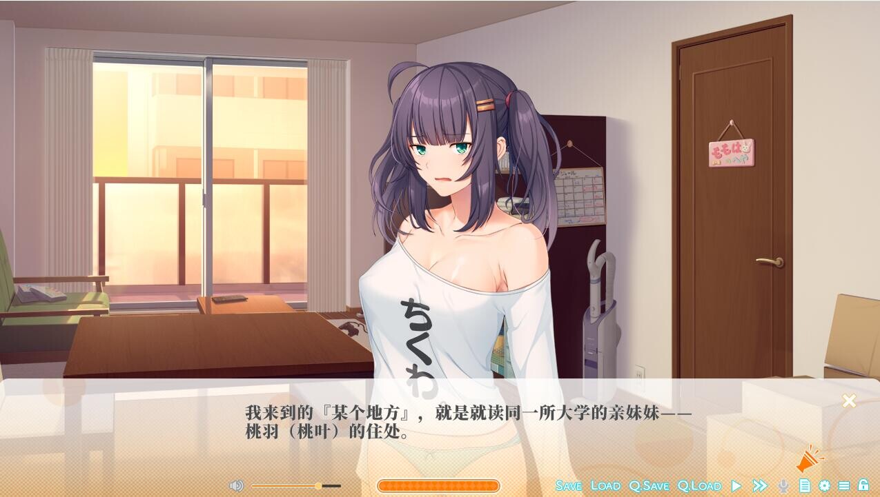 [SLG/汉化] 上仓雏的秘密~奖励就是我的身体 AI汉化版+全CG存档★全CV [700M]