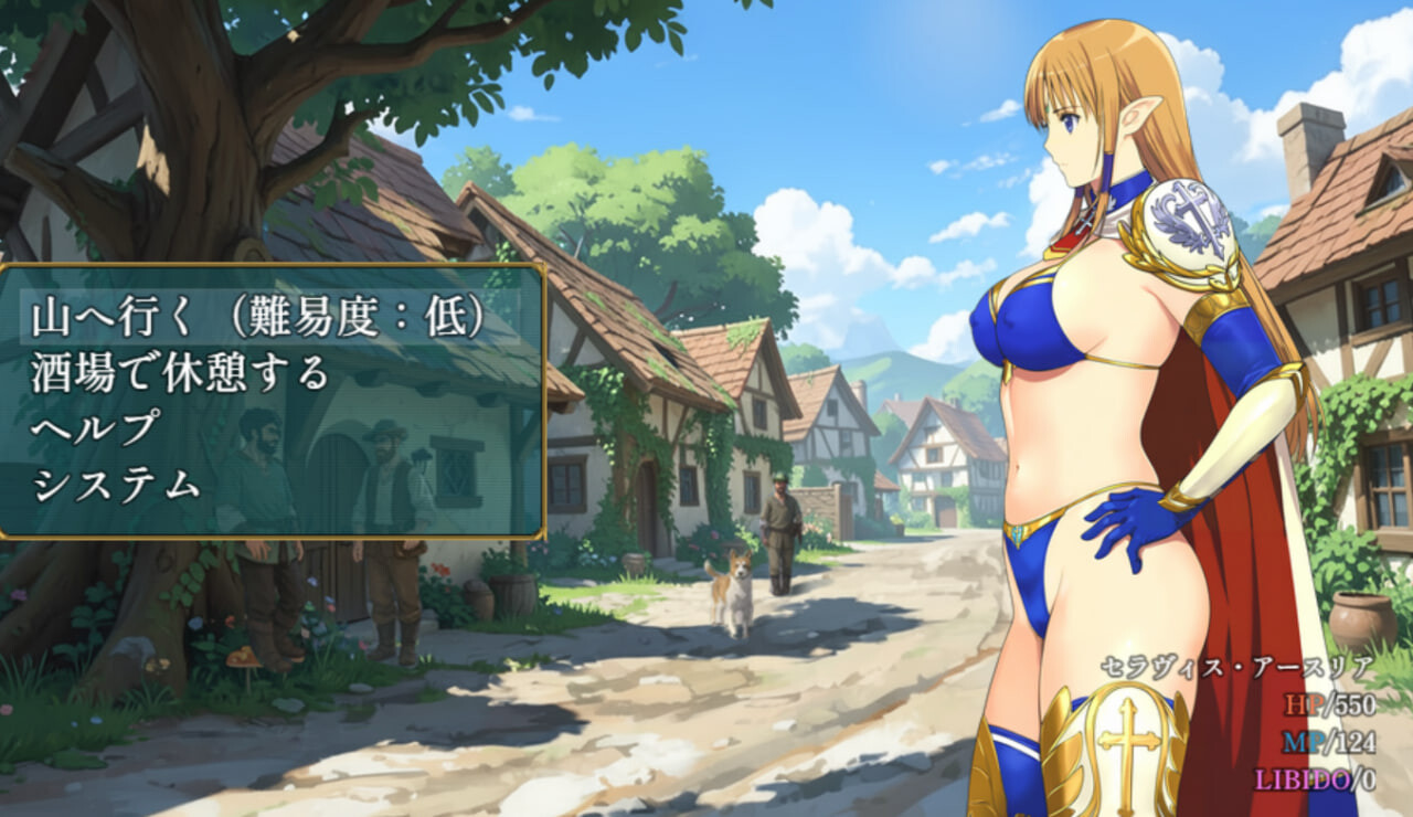 新作[日式RPG] 姬骑士塞拉维斯 姫騎士セラヴィス v1.1a2 AI汉化版+自带全回想 [310M]