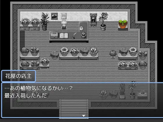 新作[日式RPG/触手] 一创君与奇妙植物 はじめくんと奇妙な植物 AI汉化版 [430M]
