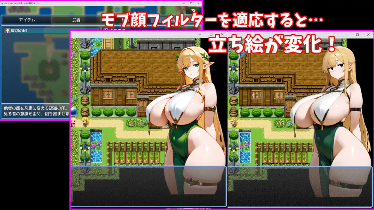 DL7月[日式RPG/巨乳爆乳] NPC奸-在只有NPC的世界里为所欲为- NPC姦-NPCのいる世界で好き放題ヤりまくる-  内嵌AI汉化版+作弊码 [PC+安卓920M]