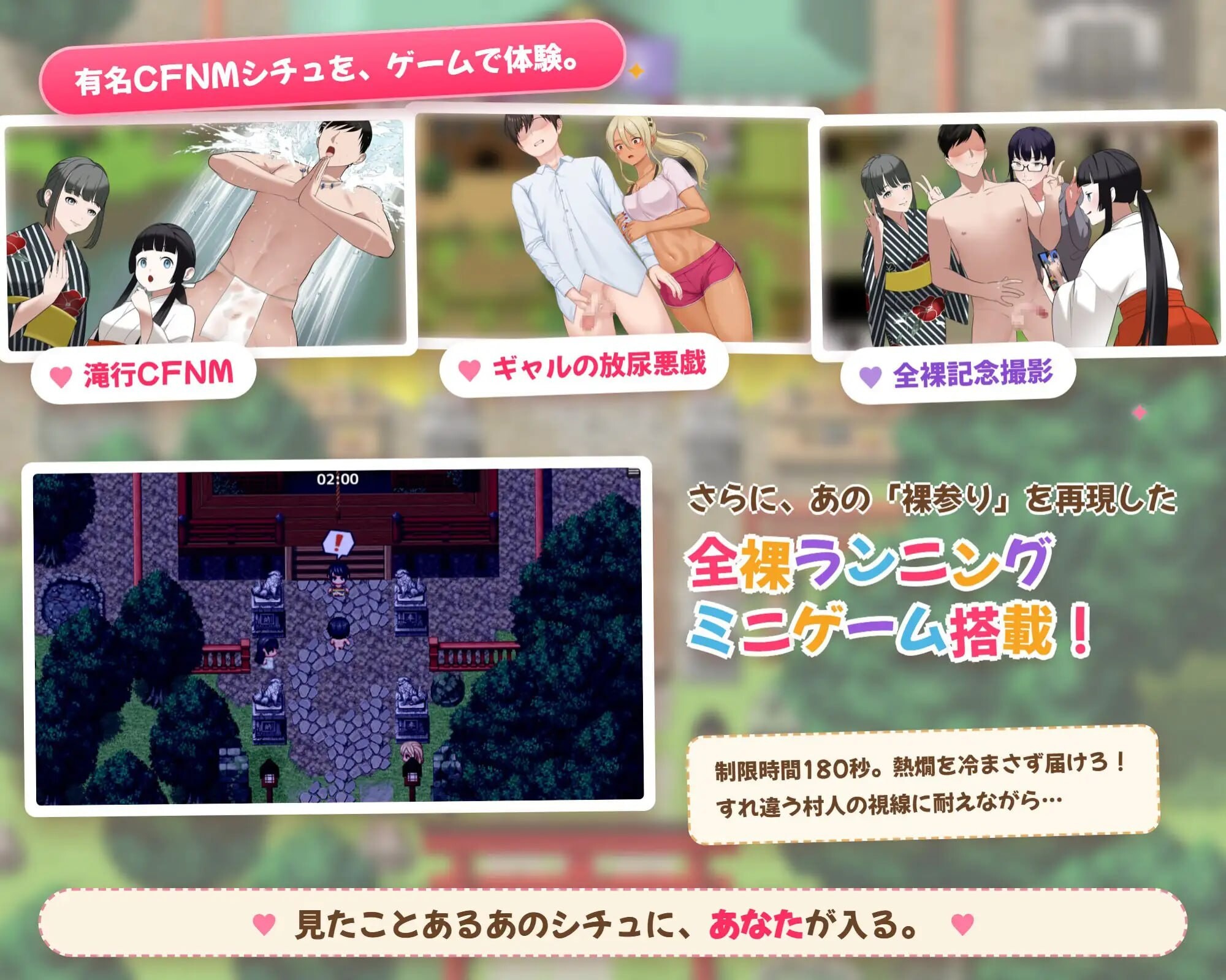 增添AZ[日式RPG/逆推/男性受] 屈辱绝顶！欢迎来到受虐羞耻村 〜男人遭受羞辱的疯狂淫习〜 屈辱絶頂！マゾ羞恥村へようこそ 〜男が辱められる狂った淫習〜 内嵌AI汉化版+存档 [PC+安卓 1.80G]