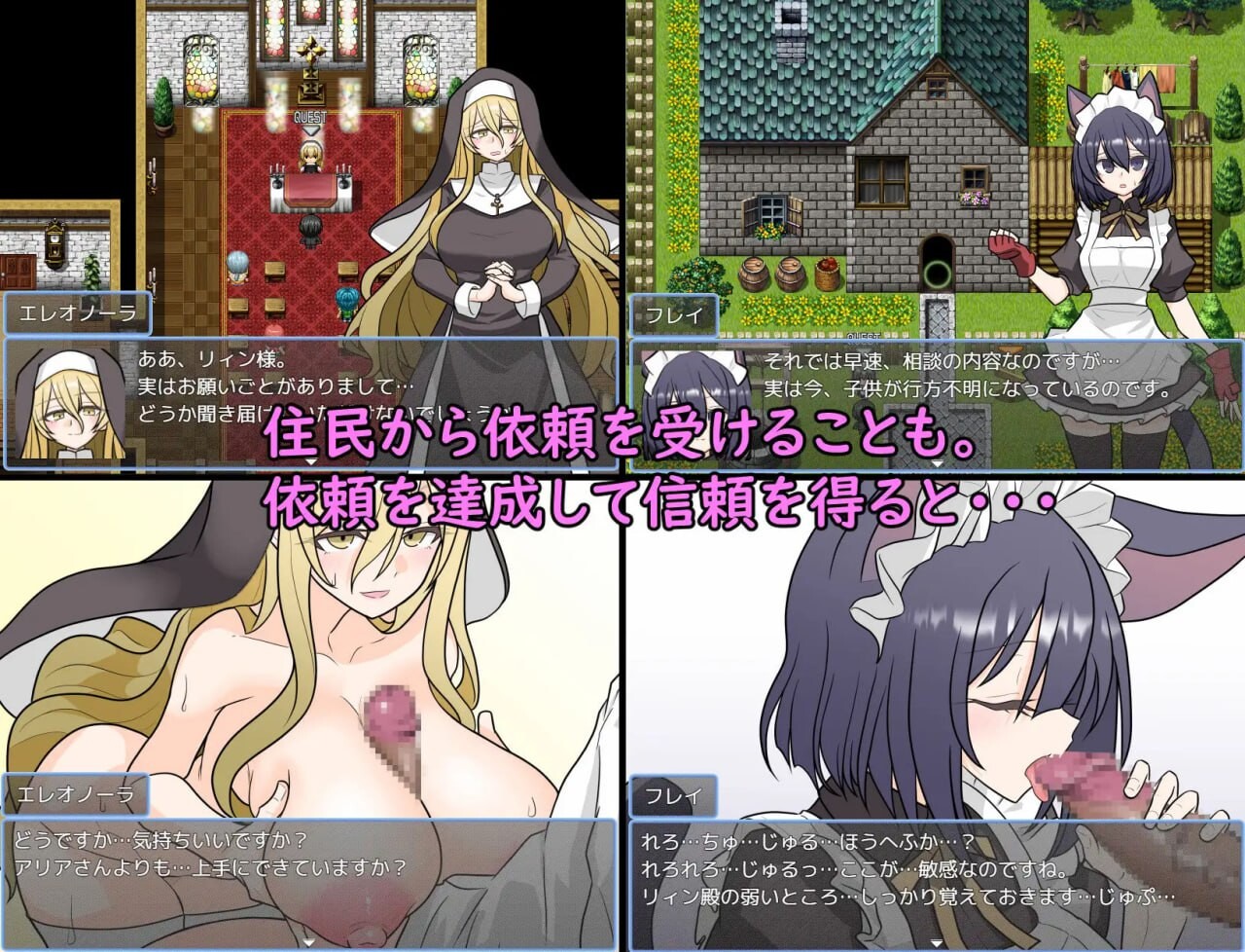 新安卓[探索RPG/通X/纯爱] 阿斯特拉传奇 ASTELLA SAGA -アステーラ サーガ-  内嵌AI汉化版+作弊码 [PC+安卓1.40G]