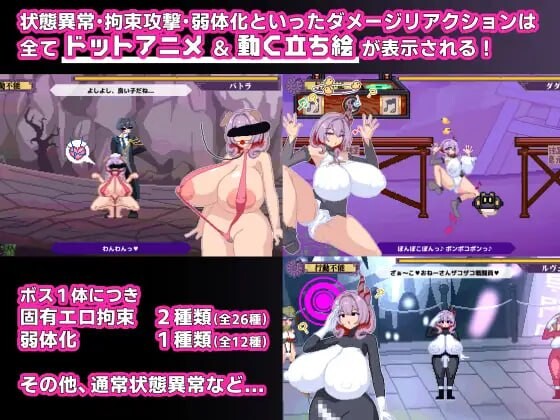 新汉化[动作ACT/战斗H/像素动态] 终末公主舒尔斯特蕾 -尊严破坏模拟器- 終末姫シュルストゥーレ -尊厳破壊シミュレーター- 内嵌汉化版+全回想 [230M]
