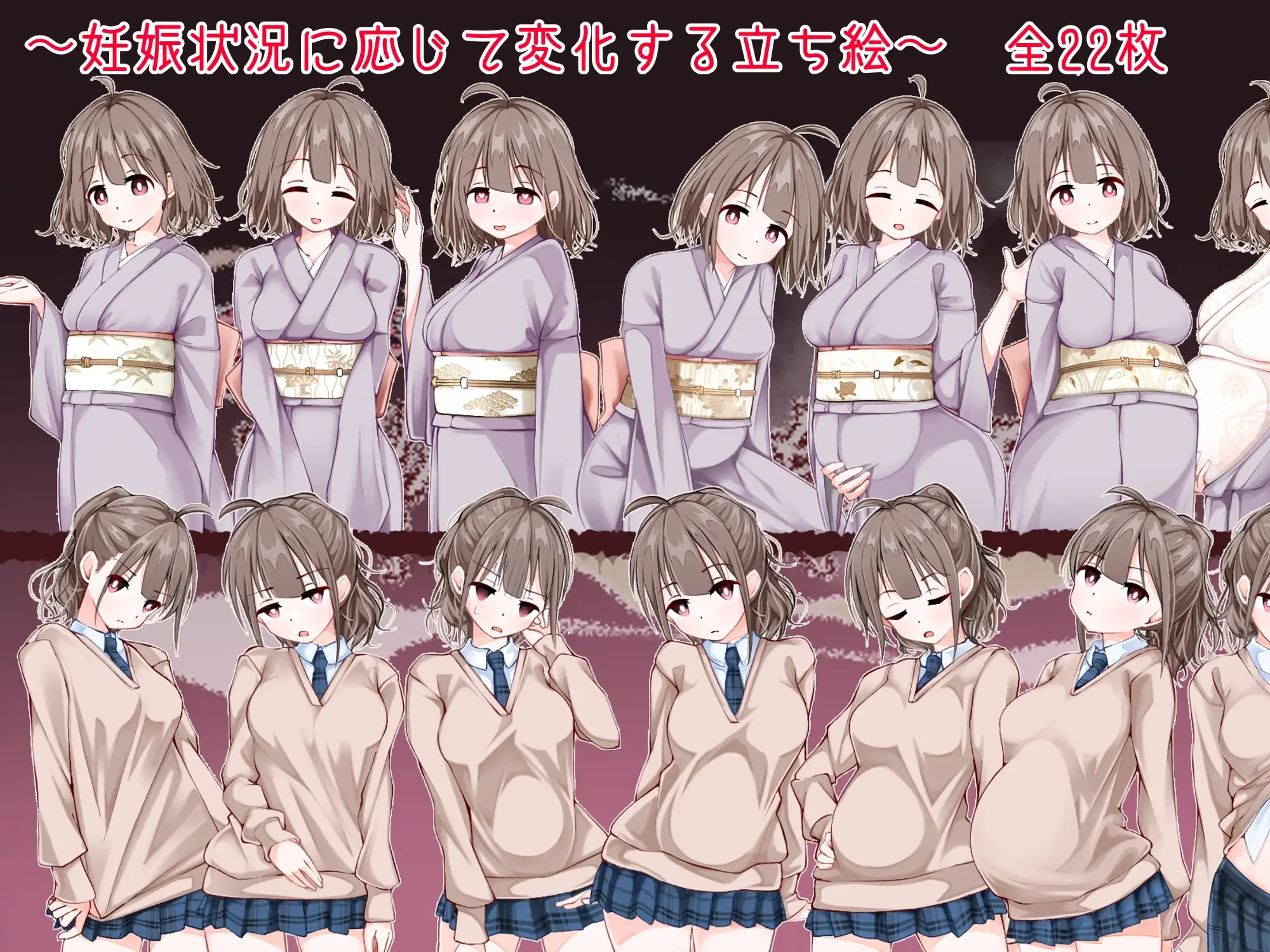 更新[日式RPG/西瓜肚/动态] 欢迎来到！孕育温泉乡 おいでませ！子作り温泉郷 V1.10 AI汉化版+全回想存档 [810M]