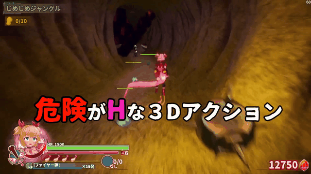 更新[3D动作/战斗H/动态] 纯真少女的魔界冒险 SS イノセントアサルト V1.08 Steam官中步兵版+存档 [2.90G]
