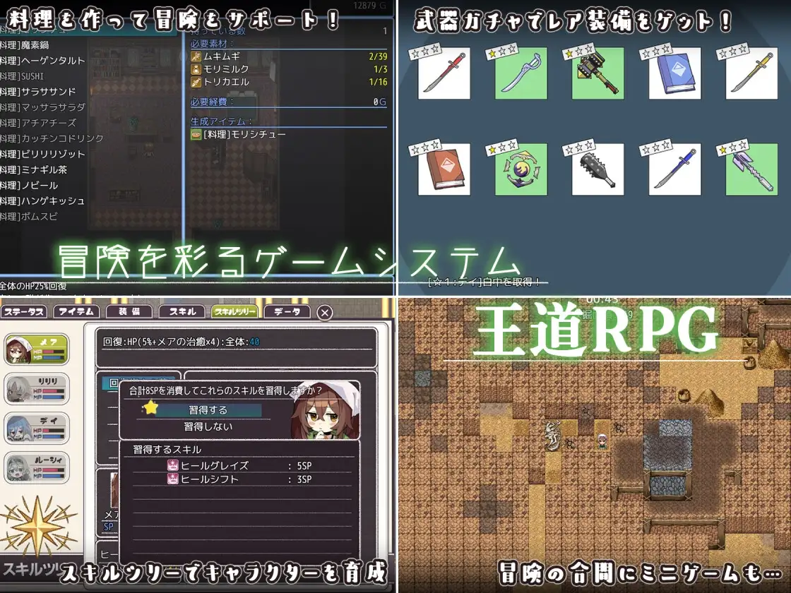 更新[爆款RPG/逆推/男性受] 逆梦的梅纳斯菲亚 逆夢のメナスフィア v1.24 AI汉化版+[DLC v1.08]+存档 [2.70G]