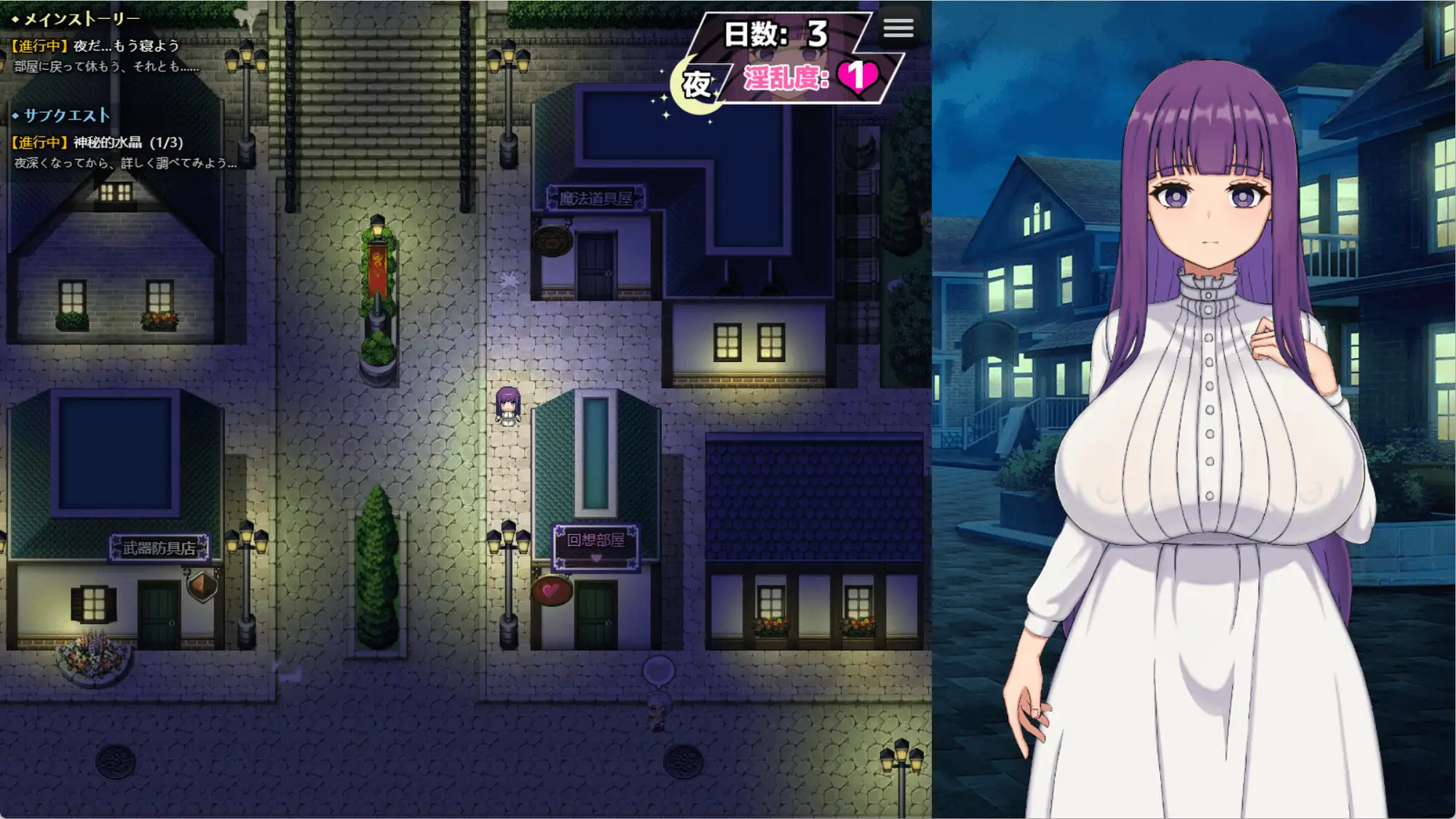 增添AZ[冒险RPG/巨乳/爆乳] 催堕的魔法使 催堕の魔法使い  官方中文版+作弊码 [PC+安卓2.10G]