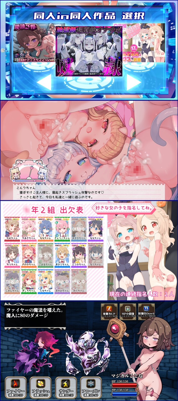 增添AZ[互动SLG/全动态] AI学习自慰辅助Perfect～彻底学习阴茎&创造出超绝顶自慰的ASMR APP☆同捆7部エロ同人GAME&ASMR作品  内嵌AI汉化版 [PC+安卓6.0G]