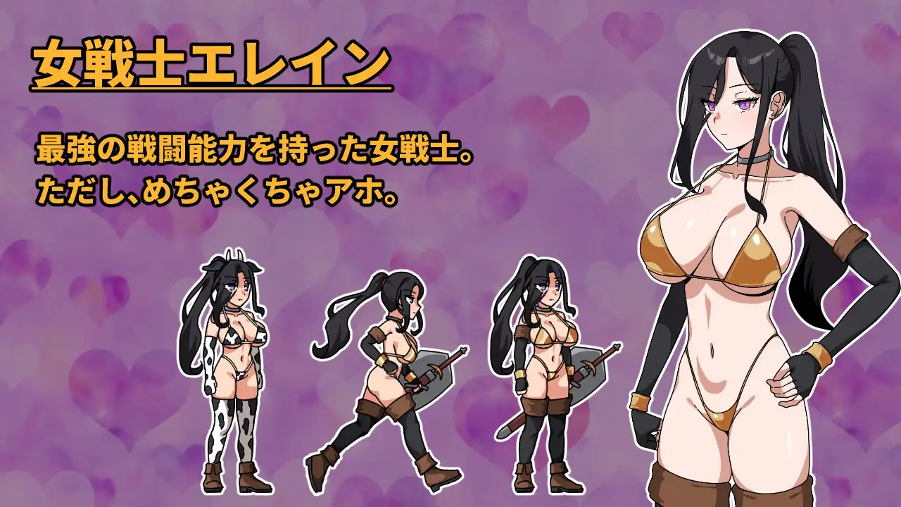 新作[日式RPG/迷X/动态] 最强女战士。但是笨蛋。～性职修女来袭～ 最強の女戦士。ただしアホ。～性職シスター襲来～ AI汉化版+全回想存档 [630M]
