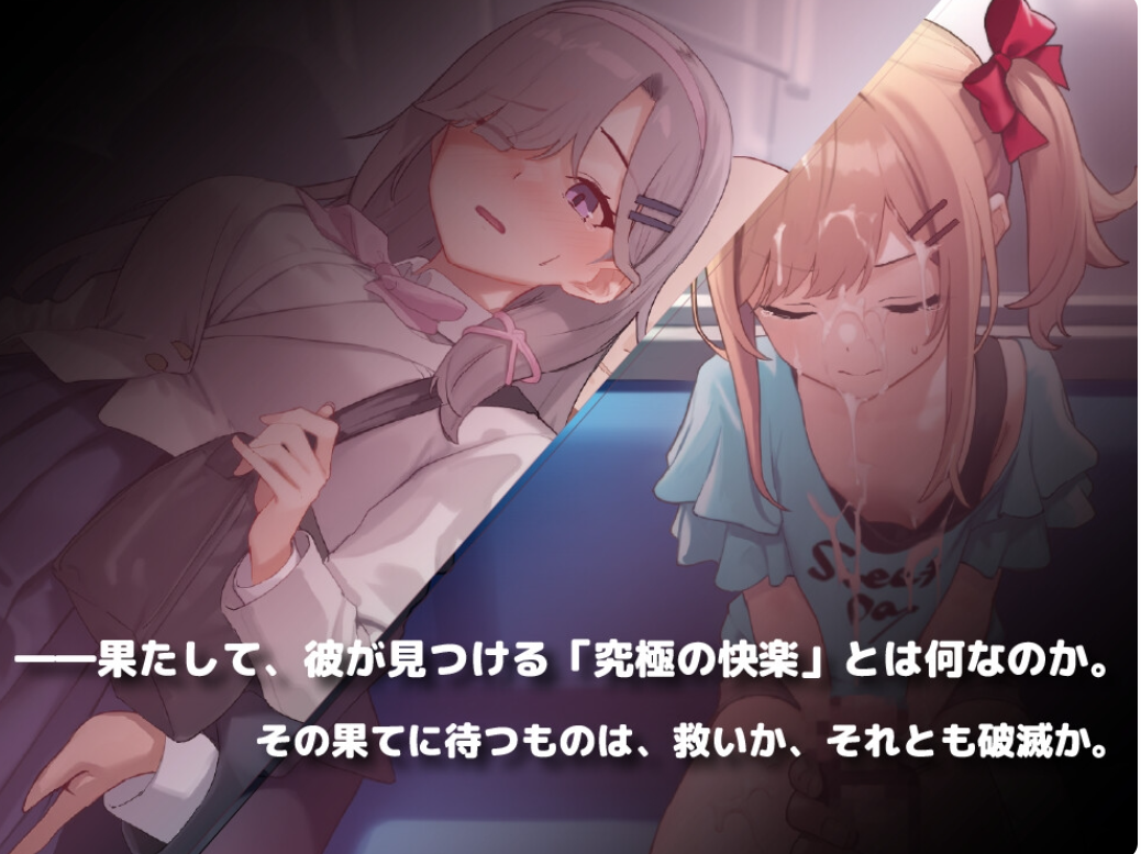 新作[日式RPG/痴汉露出]  强奸列车-激情满载人群和欲望的列车内♡  姦行列車-人と欲が満ちた車内でムレムラエッチ♡- 体验版 Ver1.0 AI汉化版 [450M]