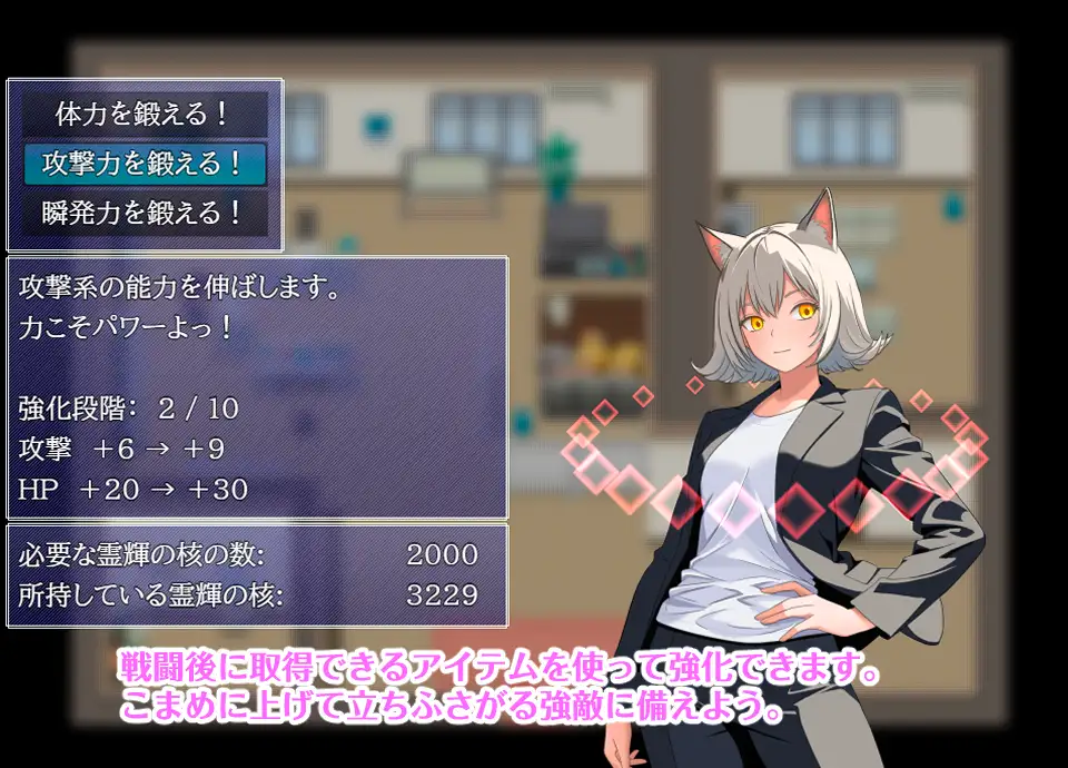 新作[探索RPG/暗示/猫耳] 摩耶侦探事务所 摩耶探偵事務所 v1.01 AI汉化版 [520M]
