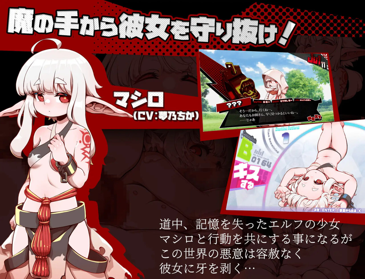 增添AZ[动作RPG/凌辱强迫] 脑晶石 ブレインクリスタル BRAINCRYSTAL v1.8  AI汉化版+全回想存档 [4.20G]
