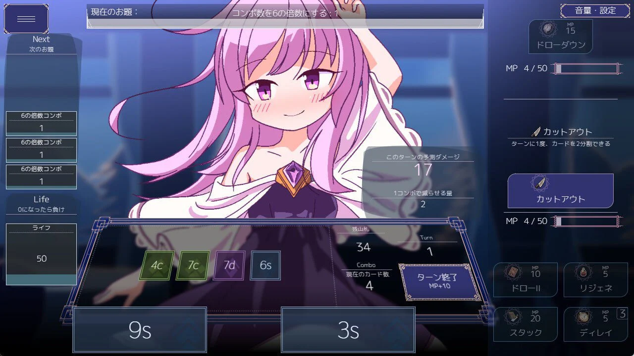 更新[卡牌SLG/萝/精灵/兽耳] 女王游戏 クイーンズ – 対戦型カジノソリティア – Queens Casino ver1.4.0 Steam官中步兵版 [1.20G]