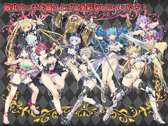 新DLC[日式RPG/战斗H/异种X] 帝国骑士 Imperial knights v1.10 AI汉化版+DLC+存档 [6.50G]