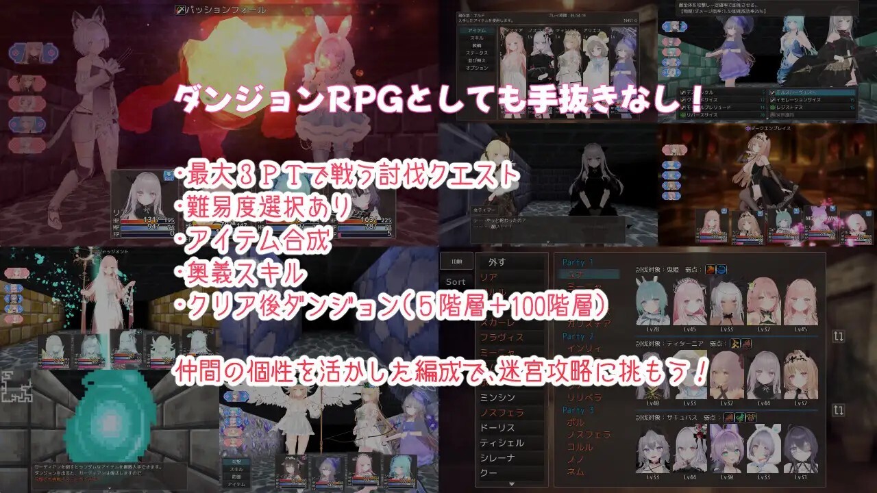 更新[日式RPG/后宫/动态] 蜜宵的眷属 蜜宵のファミリア v1.05 AI汉化版+存档 [4.0G]