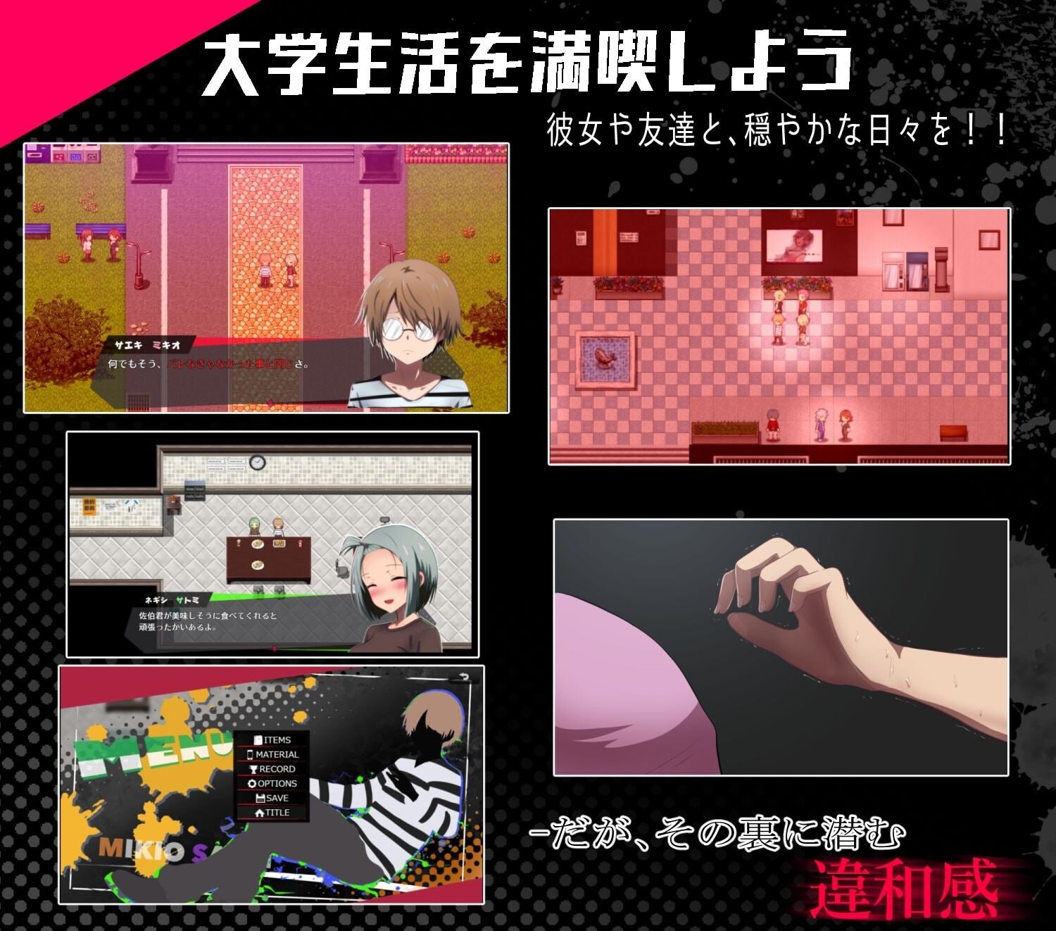 新作[日式RPG/NTR巨乳/动态] 邻座的狂人 隣の狂人 AI汉化版+自带全回想 [1.90G]