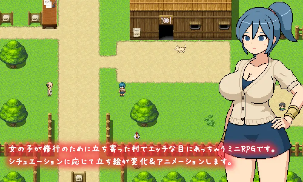 增添AZ[探索RPG/强X/动画] 邪念修行村 よこしま修行村  内嵌AI汉化版+作弊码 [PC+安卓3.90G]