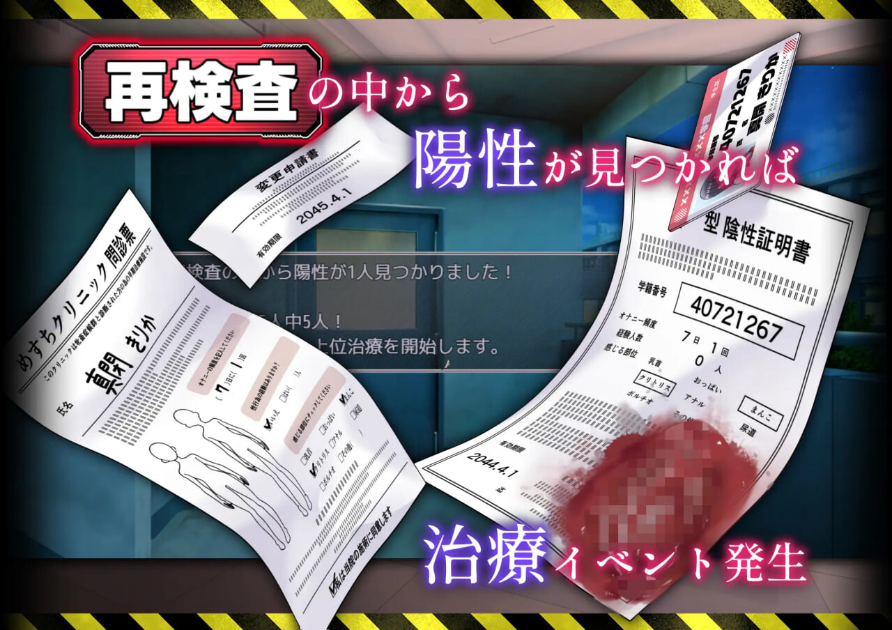 增添AZ[日式RPG/调教巨乳] 病历请～牝畜诊所与10只受虐雌畜～ カルテプリーズ～牝畜リニックと10匹のマゾメス～ v1.01 内嵌AI汉化版+作弊码 [PC+安卓 1.10G]