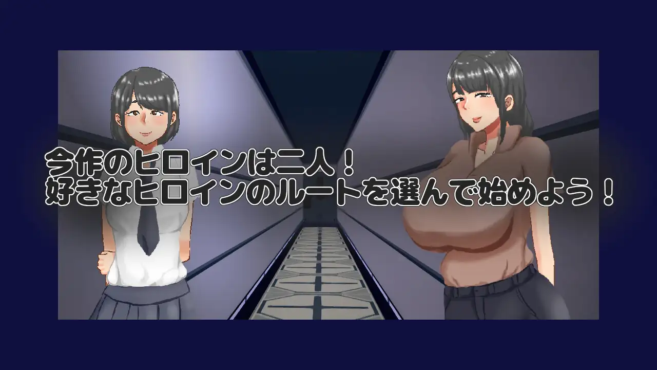新作[互动RPG/被NTR/羞耻] NTR房间-不救就会被NTR的房间- NTRroom-救出しないと寝取られる部屋- AI汉化版 [470M]