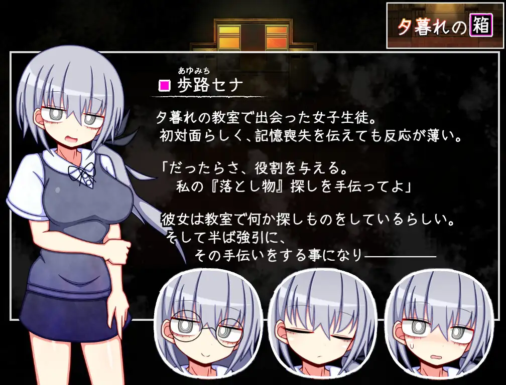 增添AZ[冒险RPG/巨乳/爆乳] 暮色中的箱子 // 与樱花同行的水平思考 夕暮れの箱 //桜と巡る水平思考  内嵌AI汉化版 [PC+安卓1.30G]