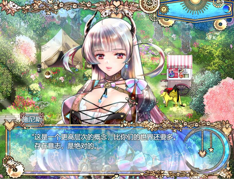 增添AZ [爆款RPG/异种X/动态] 黑山羊之夜 『シュブニグラスの夜』～君と暮らすクトゥルフ神話の世界～ 官方中文版+全回想存档 [ PC+安卓4.40G]