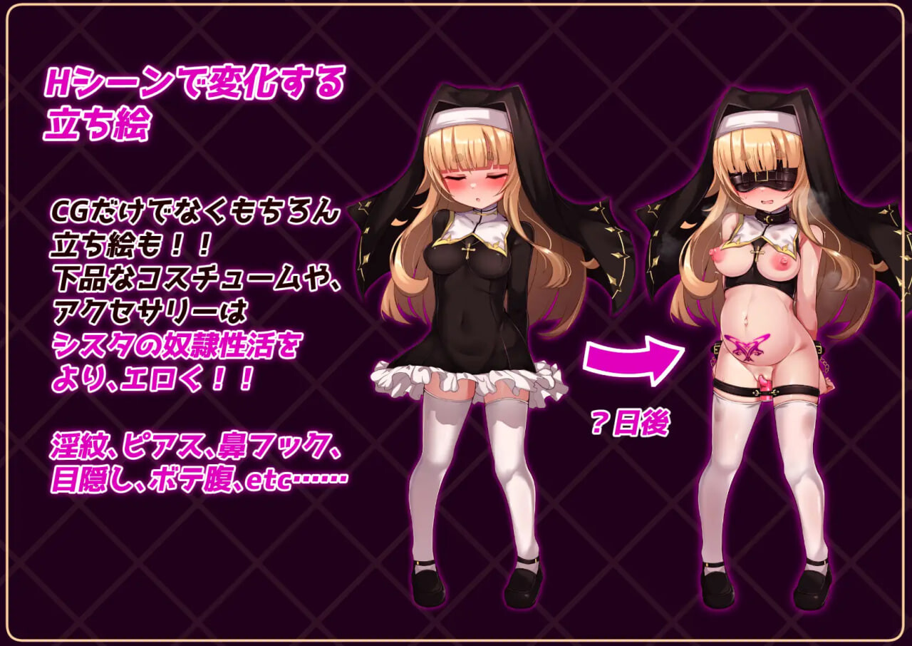 新汉化[互动RPG/触手抚摸] 修女是大家的飞机杯！！～7天的奴隶性生活～ シスタはみんなのオナホです!!~7日間の〇隷性活~  内嵌AI汉化版+全回想存档 [PC+安卓1.60G]