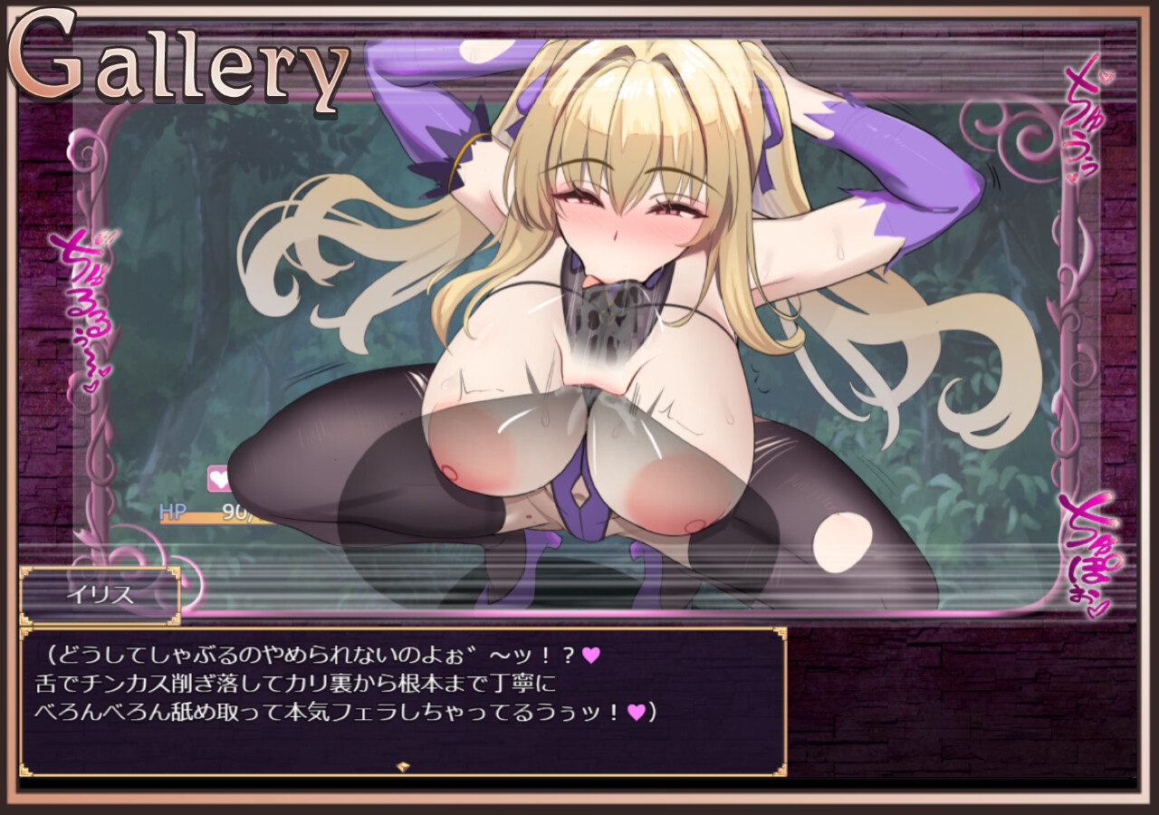 新作[日式RPG/战斗H/巨乳爆乳] 我才不会在区区色情地下城里输给别人然后享受变态的快感呢！！ このアタシが、たかがエロダンジョンで敗北マゾアクメなんかするわけないでしょ！！ Demo Ver 1.0.0 机翻版 [1.50G]