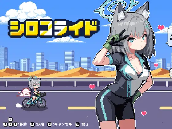 新作[动作ACT/异种X/耻辱] 砂狼白子 シロコライド 生肉版 [220M]