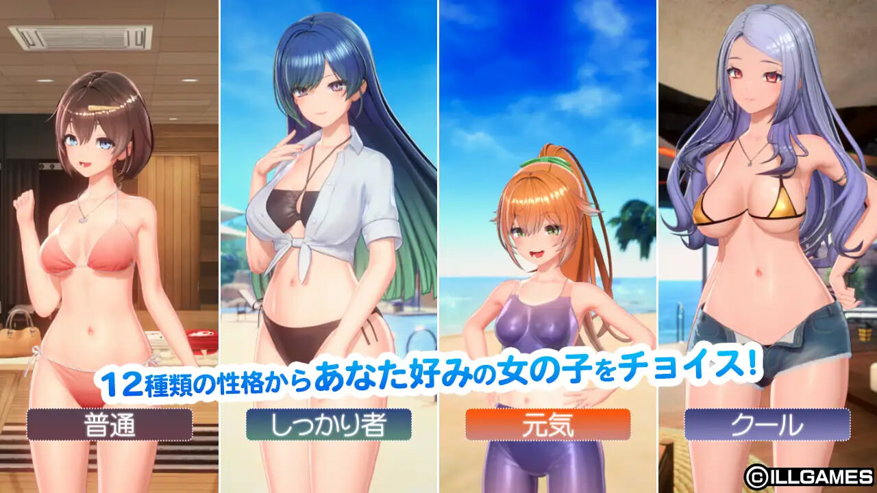 新作[互动SLG/3D作品/动态] 甘夏恋爱 甘夏ろけーしょん v1.0.0 生肉版 [6.90G]