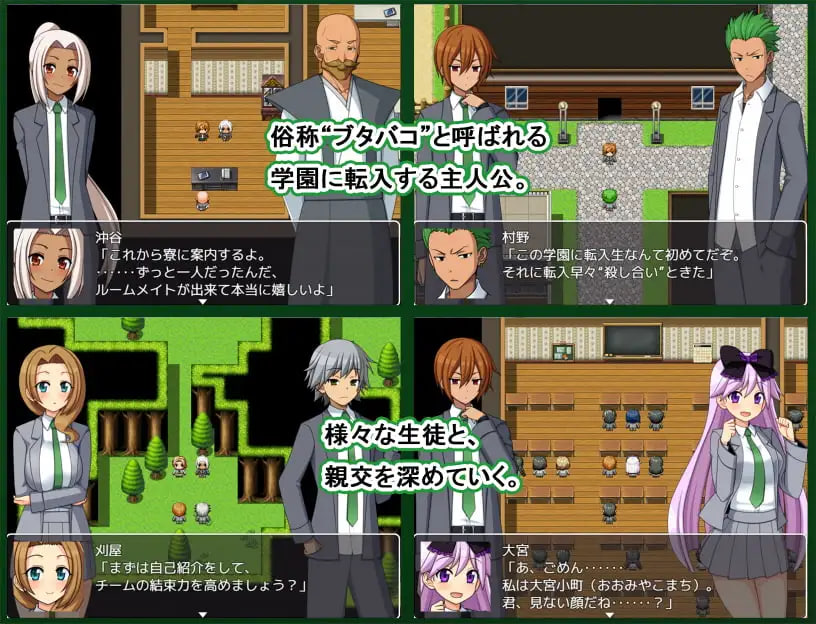 [日式RPG] 铁格子的番犬 鉄格子の番犬 汉化版 [280M]