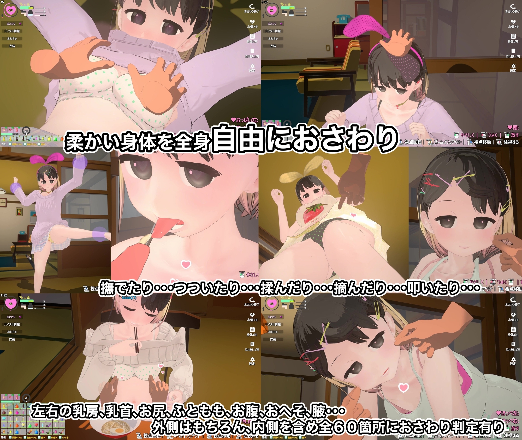 更新[互动SLG/触摸抚摸/3D作品/动态] 调皮生魂少女与隐形幽灵 なまいき娘と見えない幽霊 v2.7.1 官中版+DLC+存档 [2.50G]
